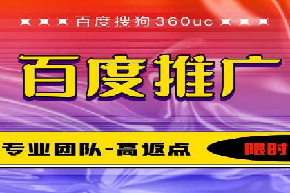 百度推广计费模式详解——以某品牌为例