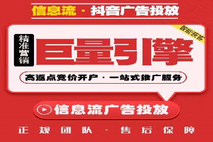 SEM竞价托管服务——让广告更智能